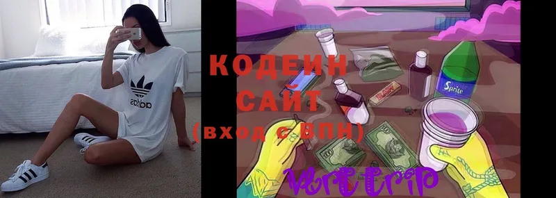 Codein Purple Drank  Горнозаводск 