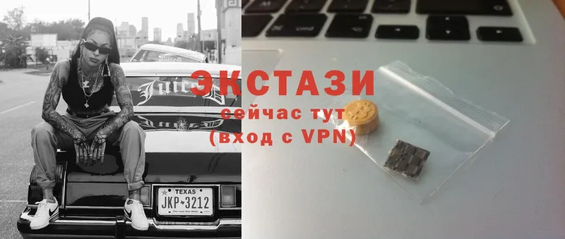 Ecstasy 280мг  гидра онион  Горнозаводск 